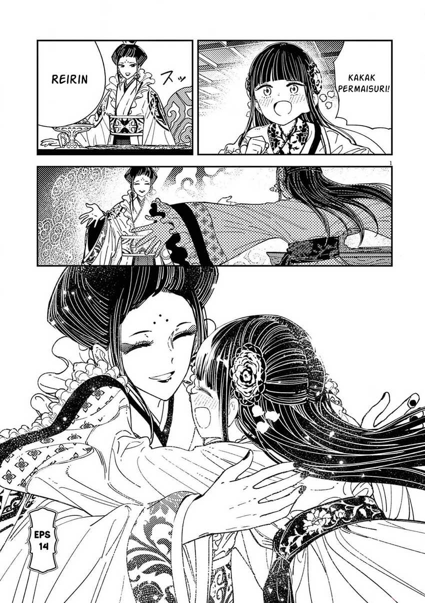 Mushi Mezuru Himegimi no Kekkon Chapter 14 - halaman 1