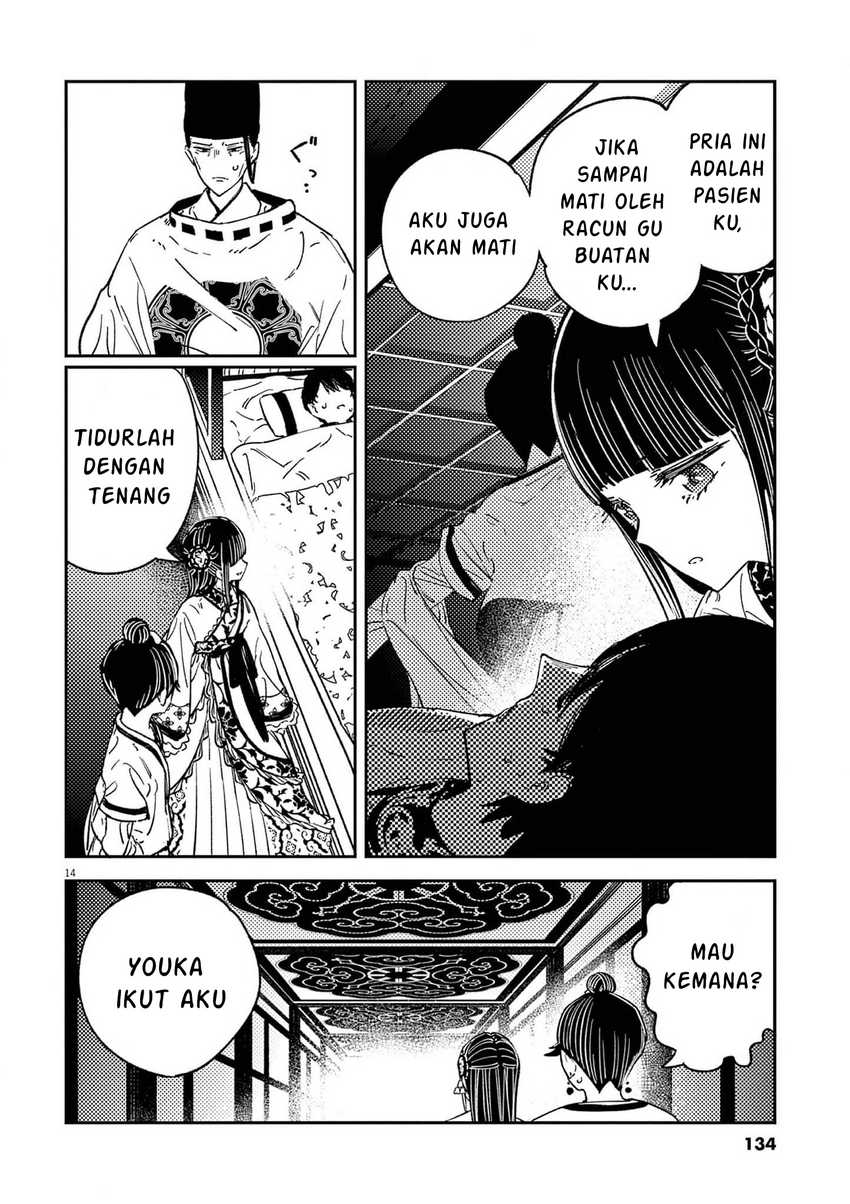 Mushi Mezuru Himegimi no Kekkon Chapter 14 - halaman 14
