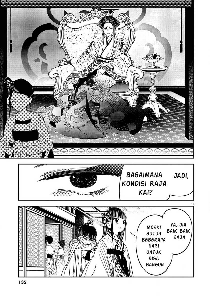 Mushi Mezuru Himegimi no Kekkon Chapter 14 - halaman 15