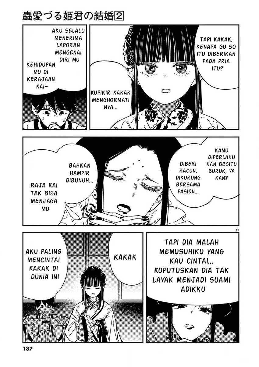 Mushi Mezuru Himegimi no Kekkon Chapter 14 - halaman 17