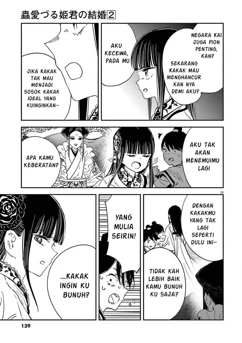 Mushi Mezuru Himegimi no Kekkon Chapter 14 - halaman 19