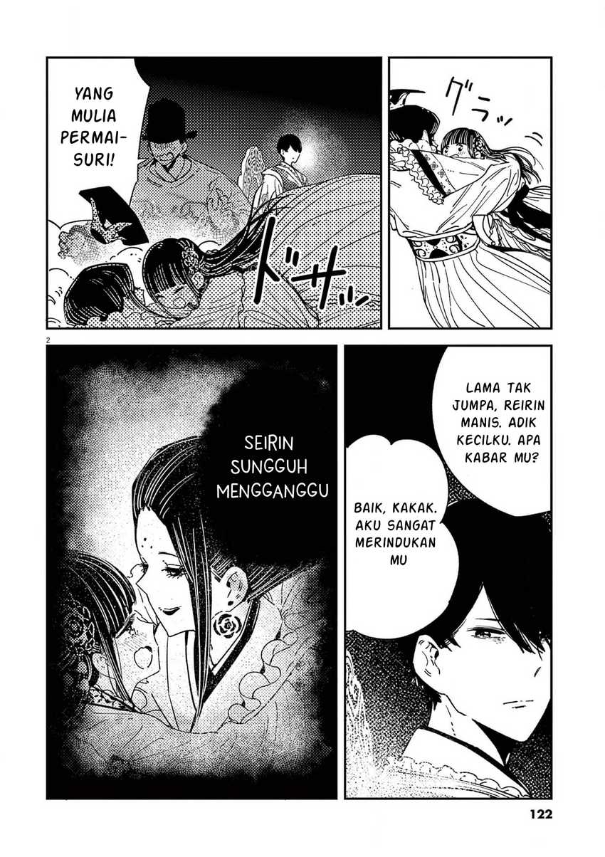 Mushi Mezuru Himegimi no Kekkon Chapter 14 - halaman 2