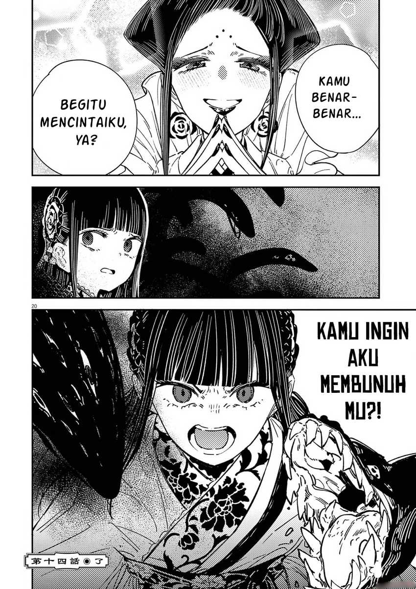 Mushi Mezuru Himegimi no Kekkon Chapter 14 - halaman 20