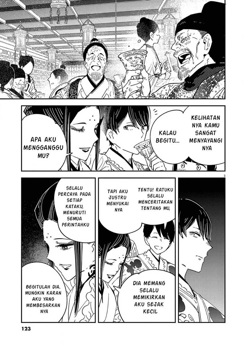 Mushi Mezuru Himegimi no Kekkon Chapter 14 - halaman 3