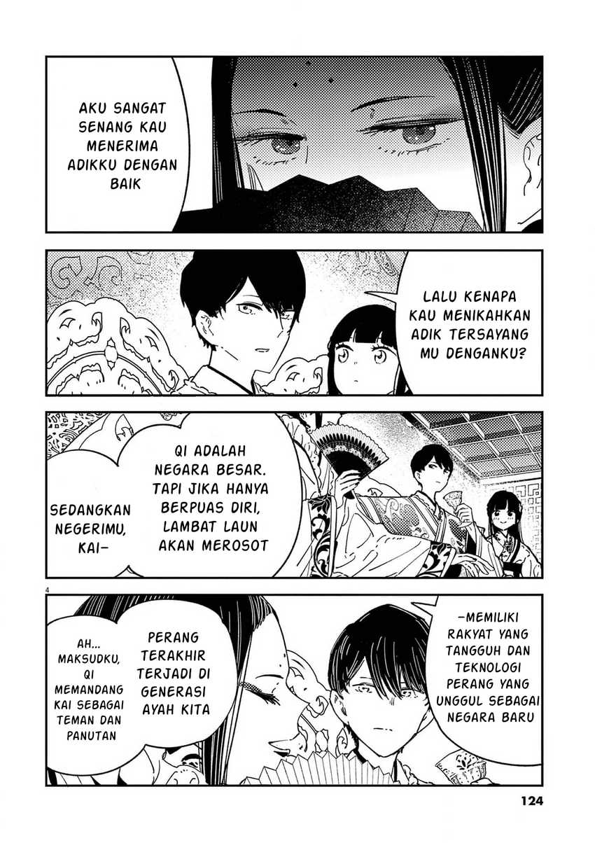Mushi Mezuru Himegimi no Kekkon Chapter 14 - halaman 4