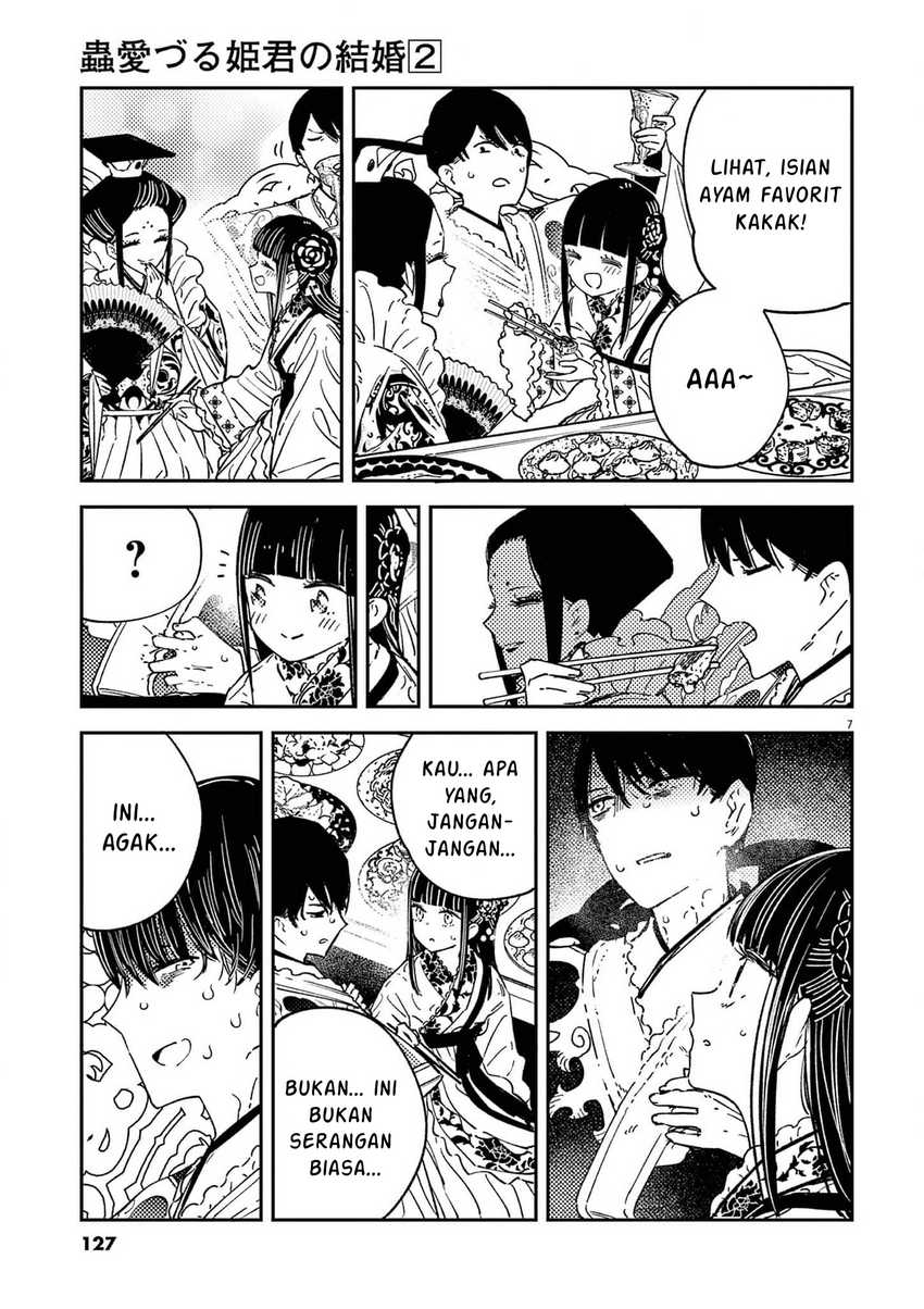 Mushi Mezuru Himegimi no Kekkon Chapter 14 - halaman 7