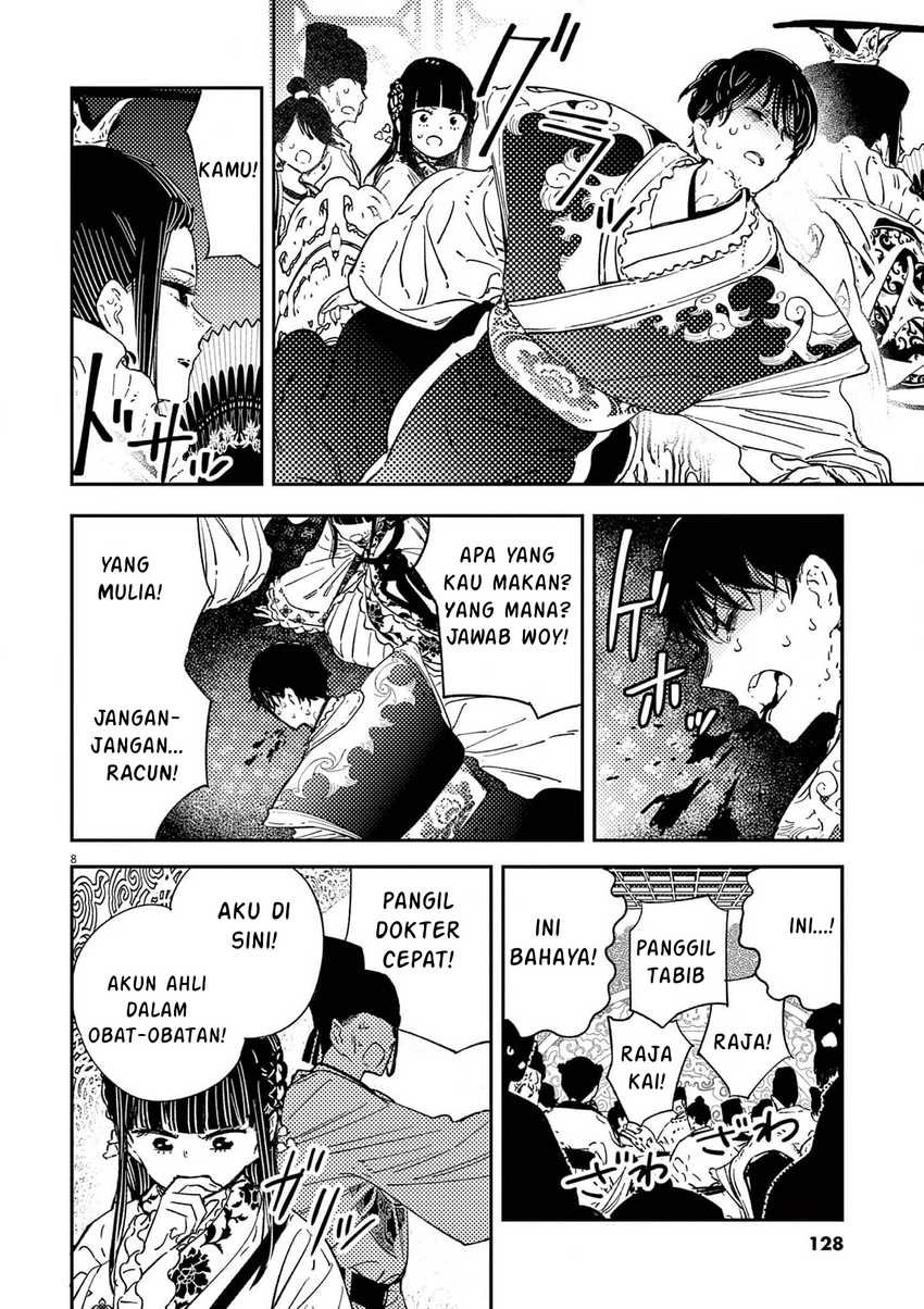 Mushi Mezuru Himegimi no Kekkon Chapter 14 - halaman 8