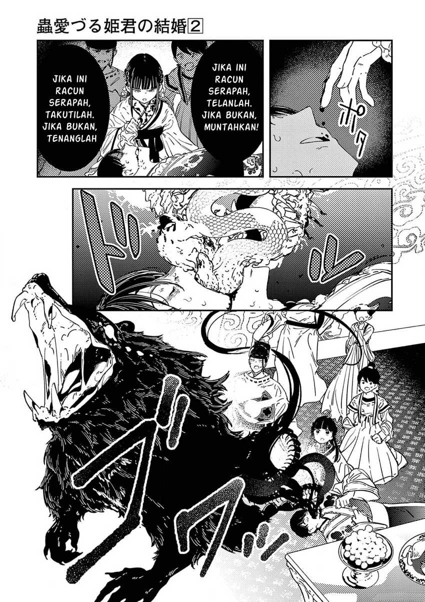 Mushi Mezuru Himegimi no Kekkon Chapter 14 - halaman 9