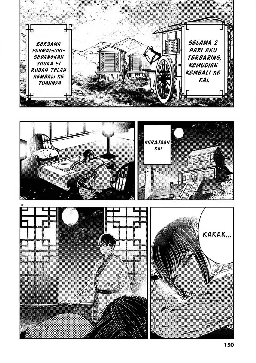 Mushi Mezuru Himegimi no Kekkon Chapter 15 - halaman 10