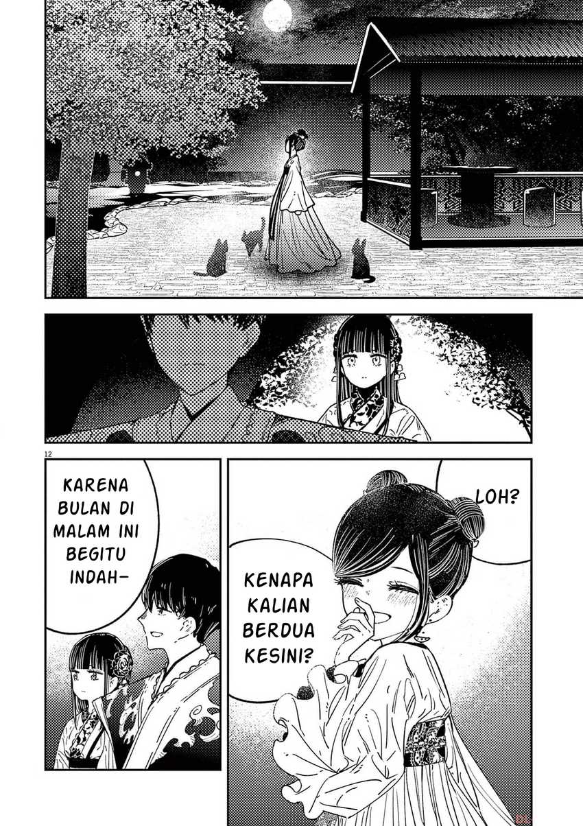 Mushi Mezuru Himegimi no Kekkon Chapter 15 - halaman 12