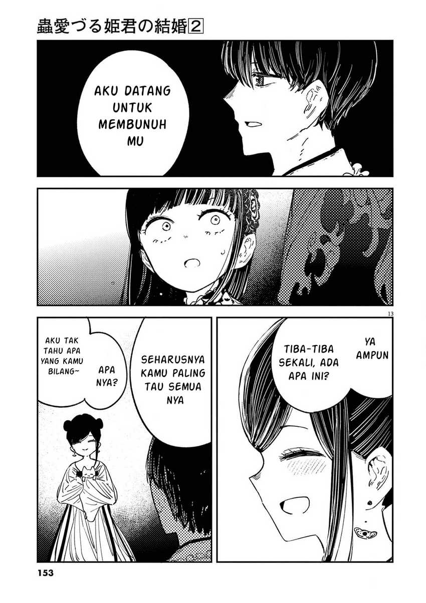 Mushi Mezuru Himegimi no Kekkon Chapter 15 - halaman 13