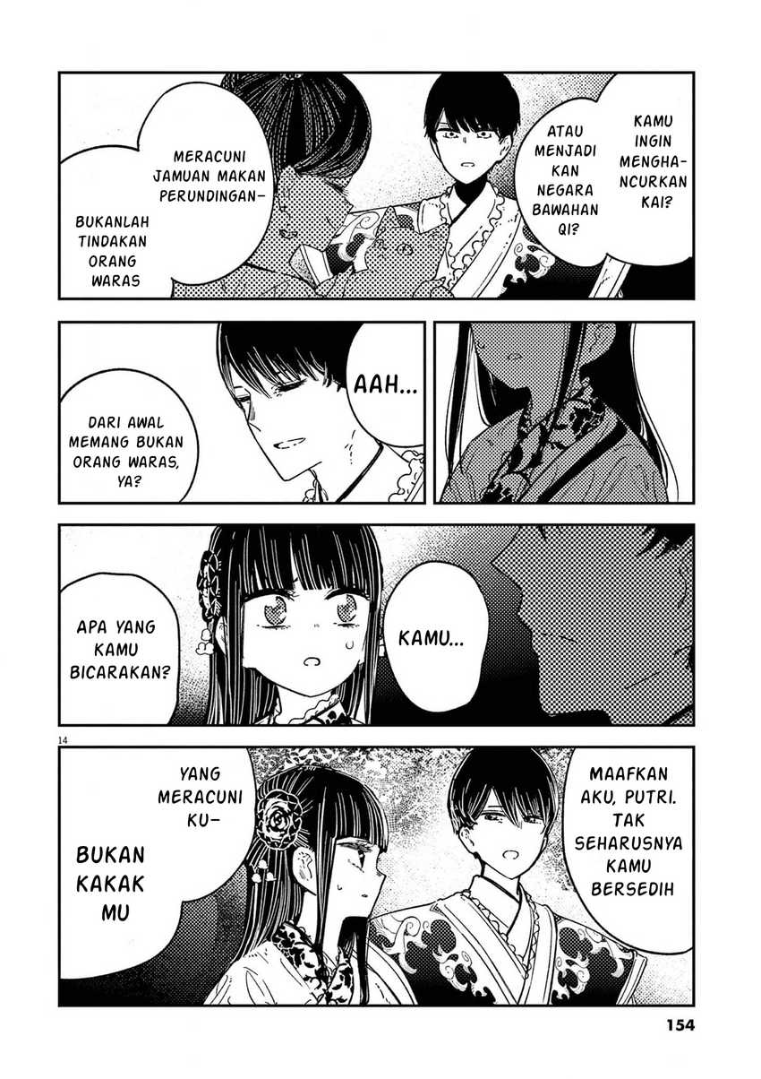 Mushi Mezuru Himegimi no Kekkon Chapter 15 - halaman 14