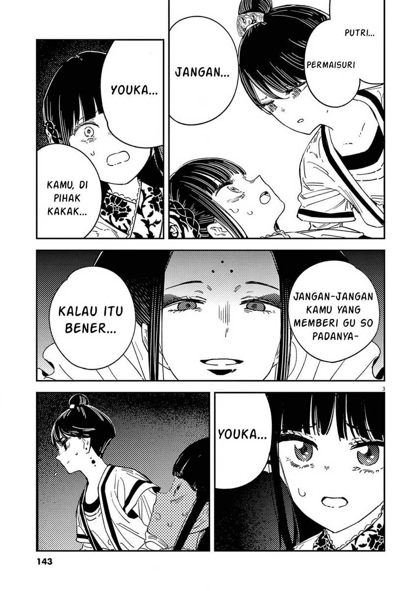Mushi Mezuru Himegimi no Kekkon Chapter 15 - halaman 3