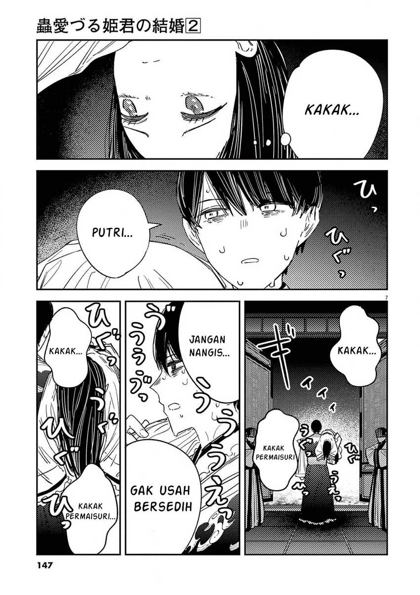 Mushi Mezuru Himegimi no Kekkon Chapter 15 - halaman 7