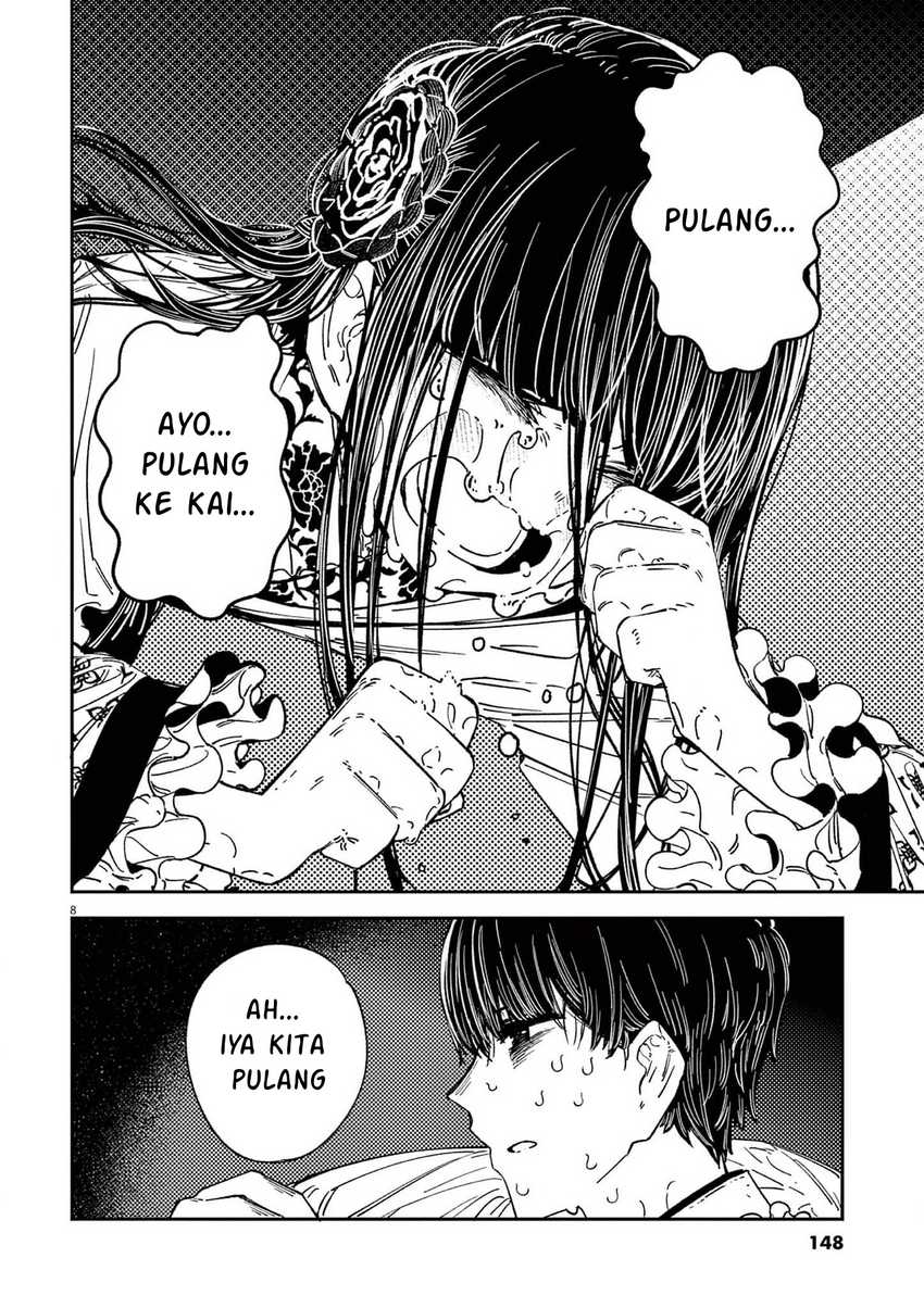 Mushi Mezuru Himegimi no Kekkon Chapter 15 - halaman 8