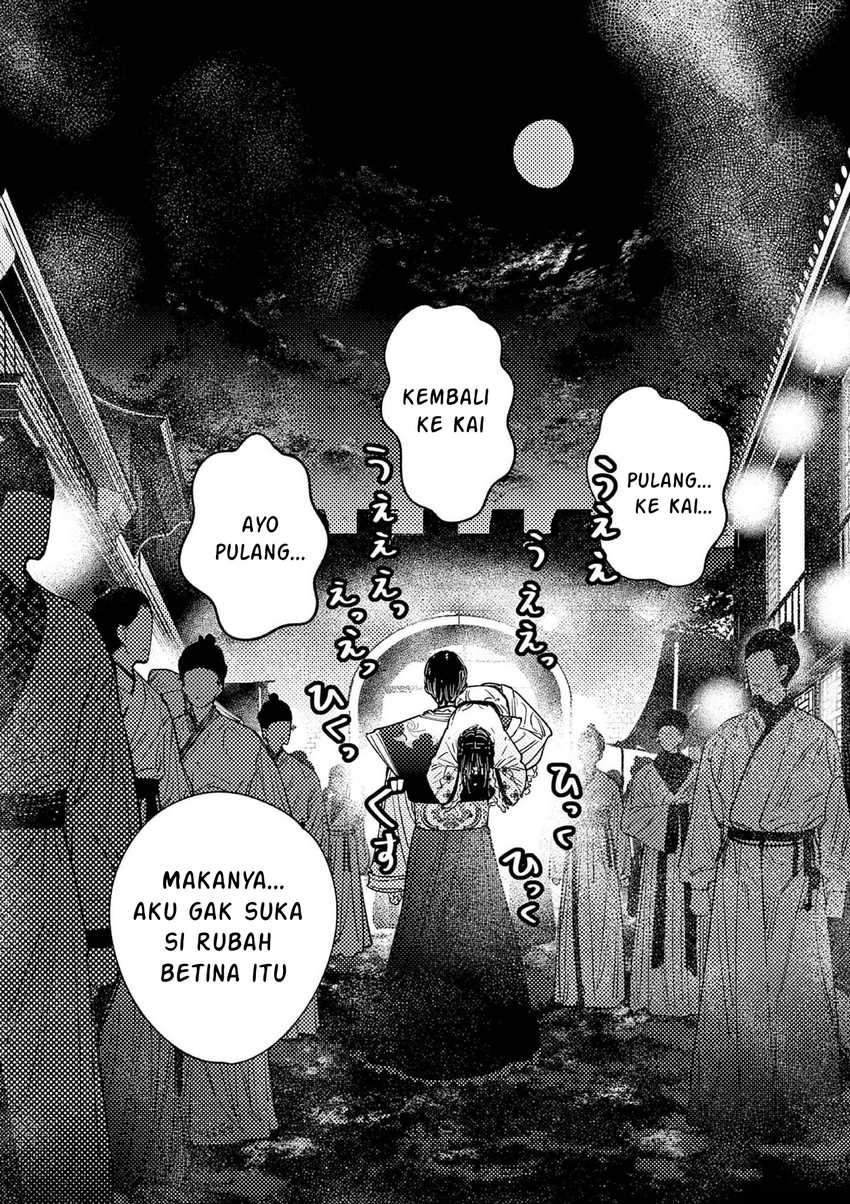 Mushi Mezuru Himegimi no Kekkon Chapter 15 - halaman 9