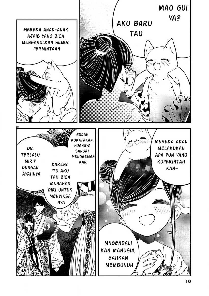 Mushi Mezuru Himegimi no Kekkon Chapter 16 - halaman 11