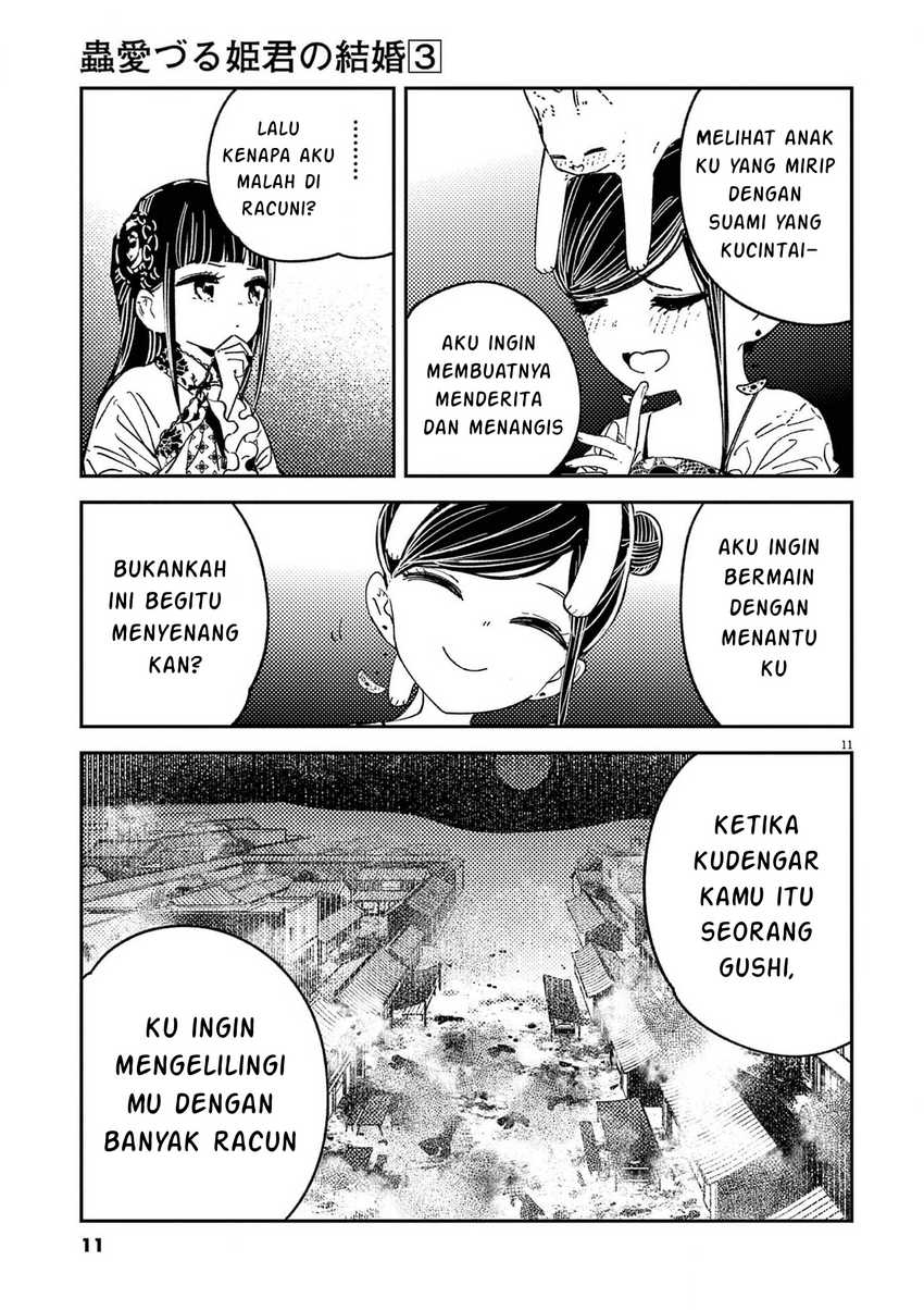 Mushi Mezuru Himegimi no Kekkon Chapter 16 - halaman 12
