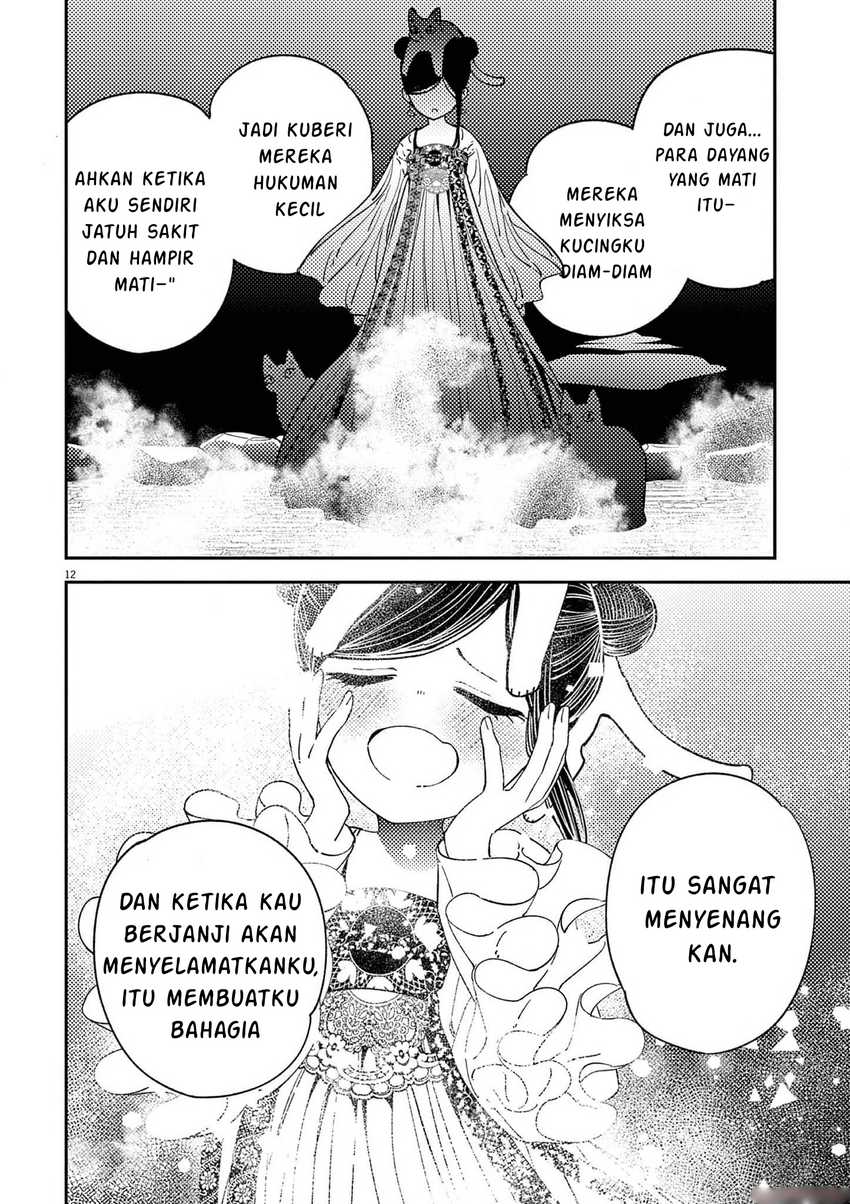 Mushi Mezuru Himegimi no Kekkon Chapter 16 - halaman 13