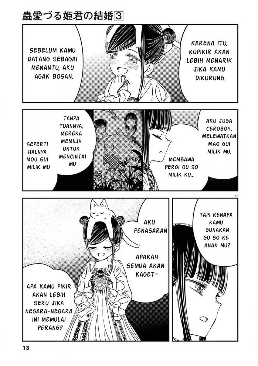 Mushi Mezuru Himegimi no Kekkon Chapter 16 - halaman 14