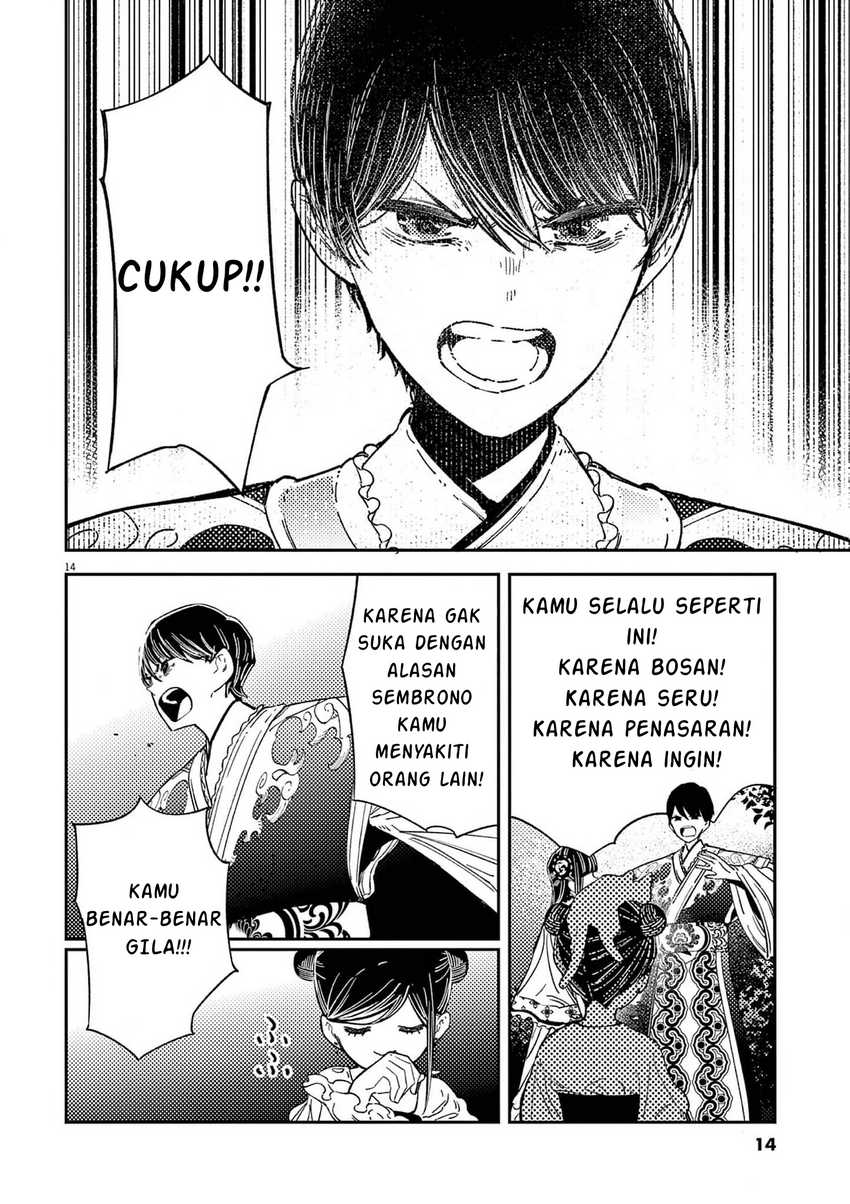 Mushi Mezuru Himegimi no Kekkon Chapter 16 - halaman 15
