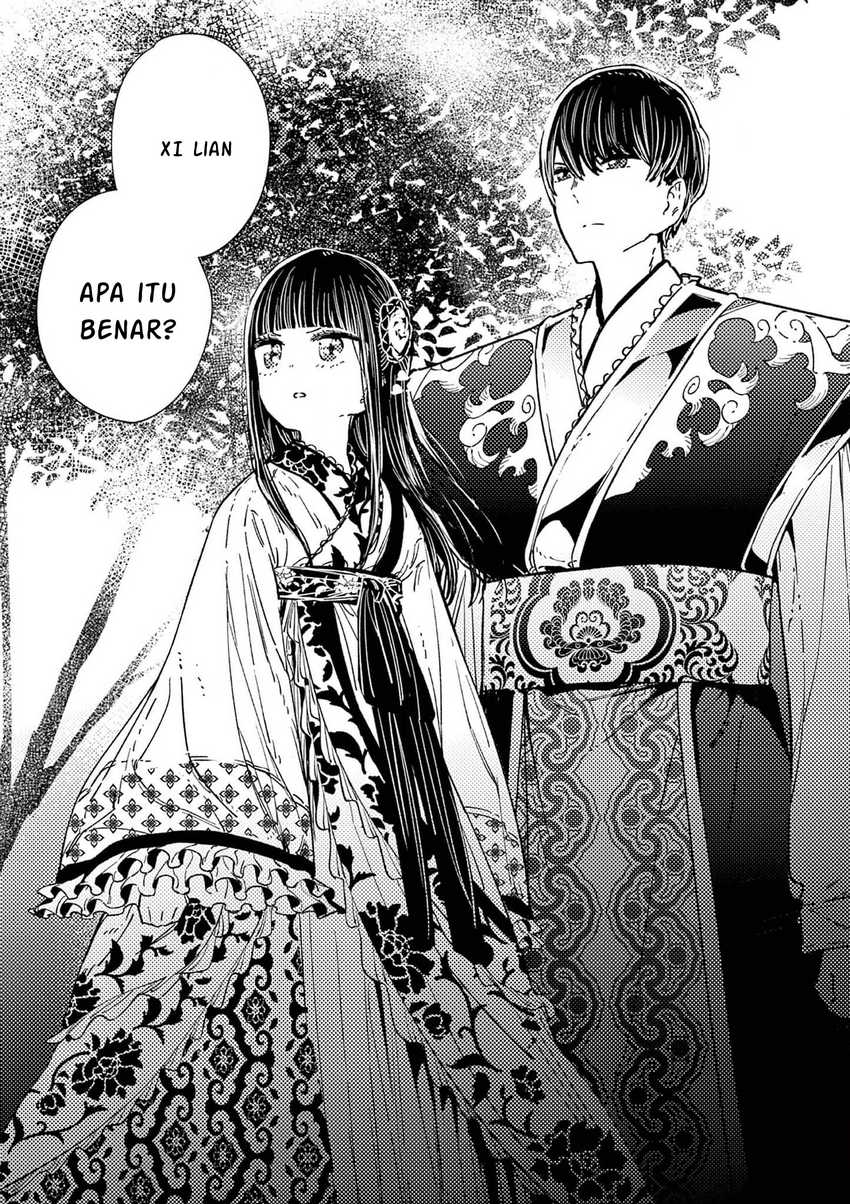 Mushi Mezuru Himegimi no Kekkon Chapter 16 - halaman 3
