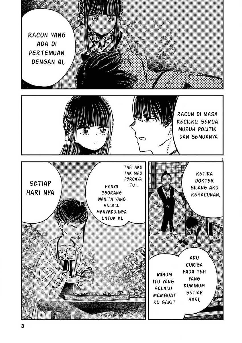 Mushi Mezuru Himegimi no Kekkon Chapter 16 - halaman 4