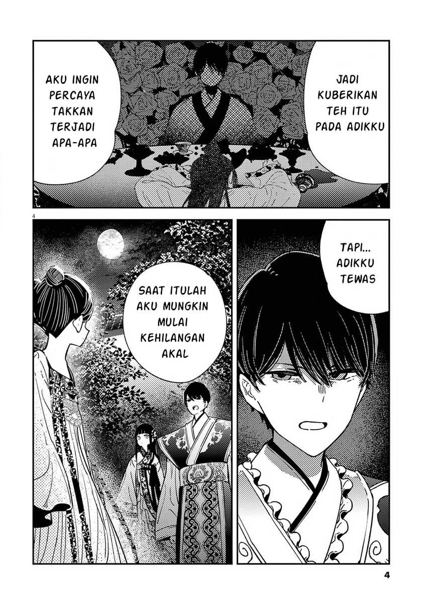 Mushi Mezuru Himegimi no Kekkon Chapter 16 - halaman 5
