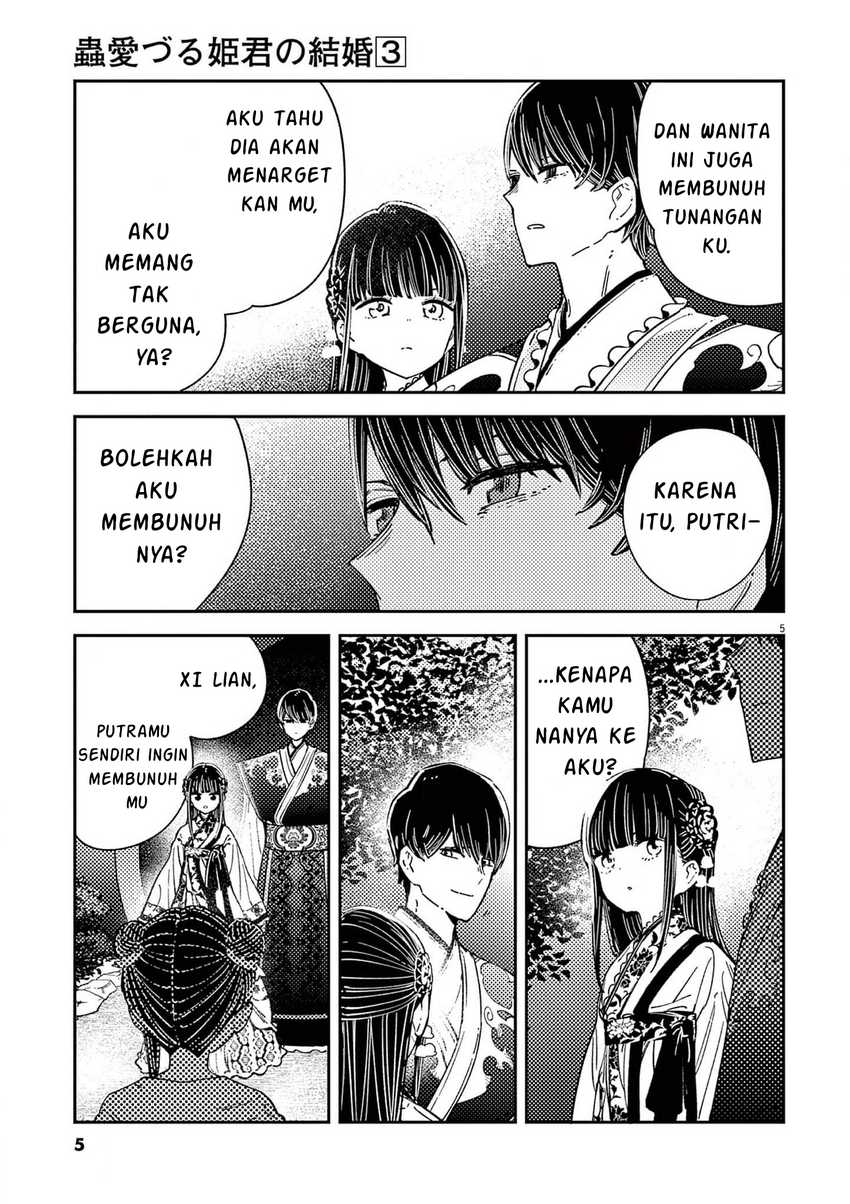 Mushi Mezuru Himegimi no Kekkon Chapter 16 - halaman 6