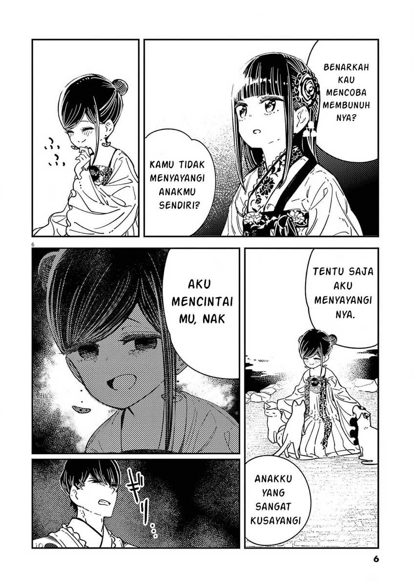 Mushi Mezuru Himegimi no Kekkon Chapter 16 - halaman 7