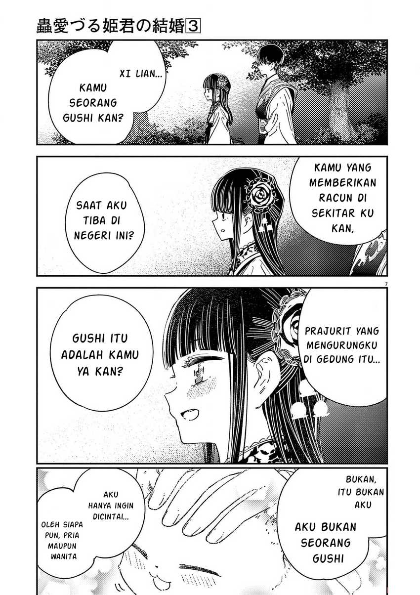 Mushi Mezuru Himegimi no Kekkon Chapter 16 - halaman 8