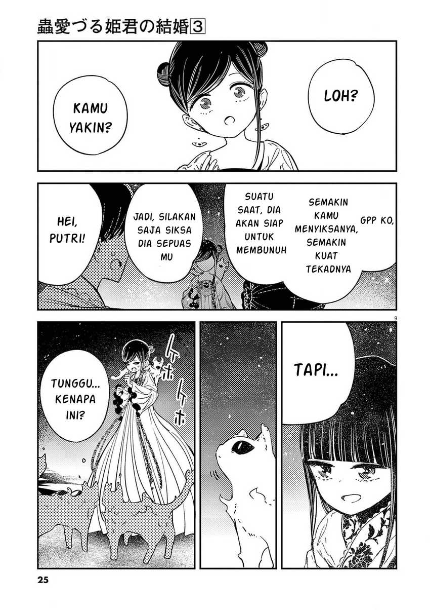 Mushi Mezuru Himegimi no Kekkon Chapter 17 - halaman 10