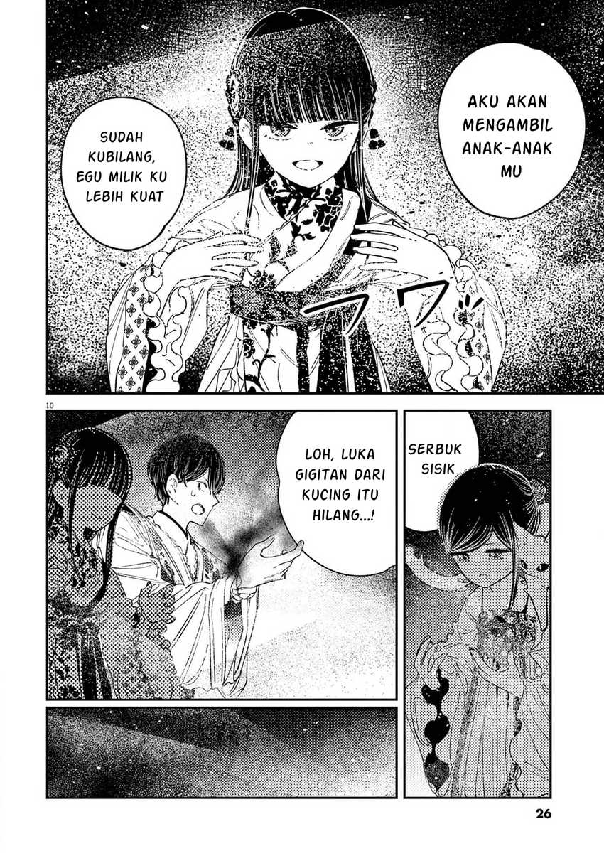Mushi Mezuru Himegimi no Kekkon Chapter 17 - halaman 11