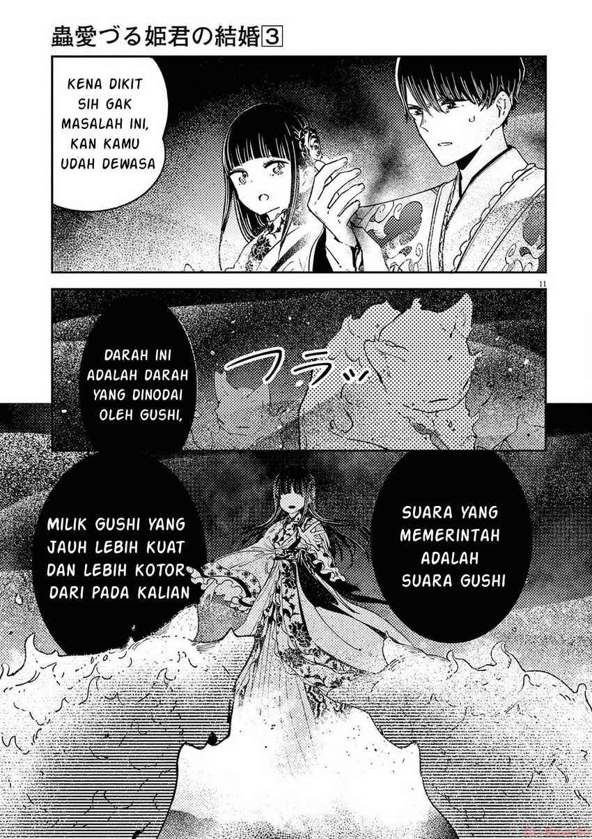 Mushi Mezuru Himegimi no Kekkon Chapter 17 - halaman 12