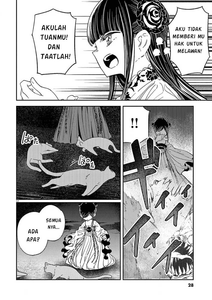 Mushi Mezuru Himegimi no Kekkon Chapter 17 - halaman 13