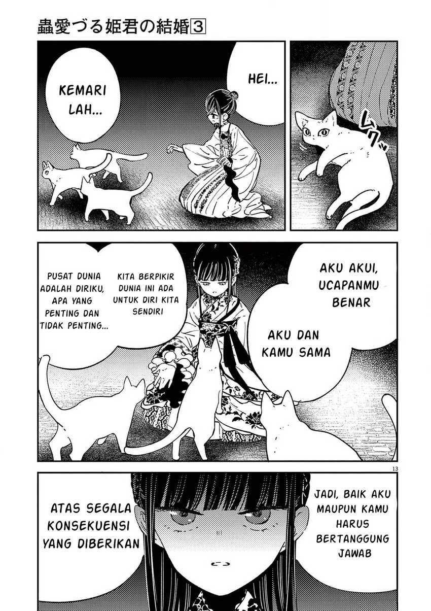 Mushi Mezuru Himegimi no Kekkon Chapter 17 - halaman 14