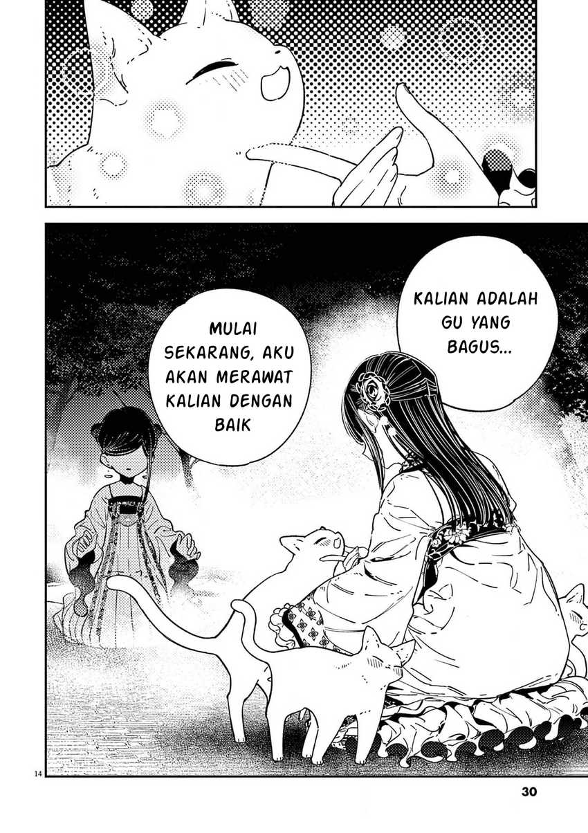 Mushi Mezuru Himegimi no Kekkon Chapter 17 - halaman 15