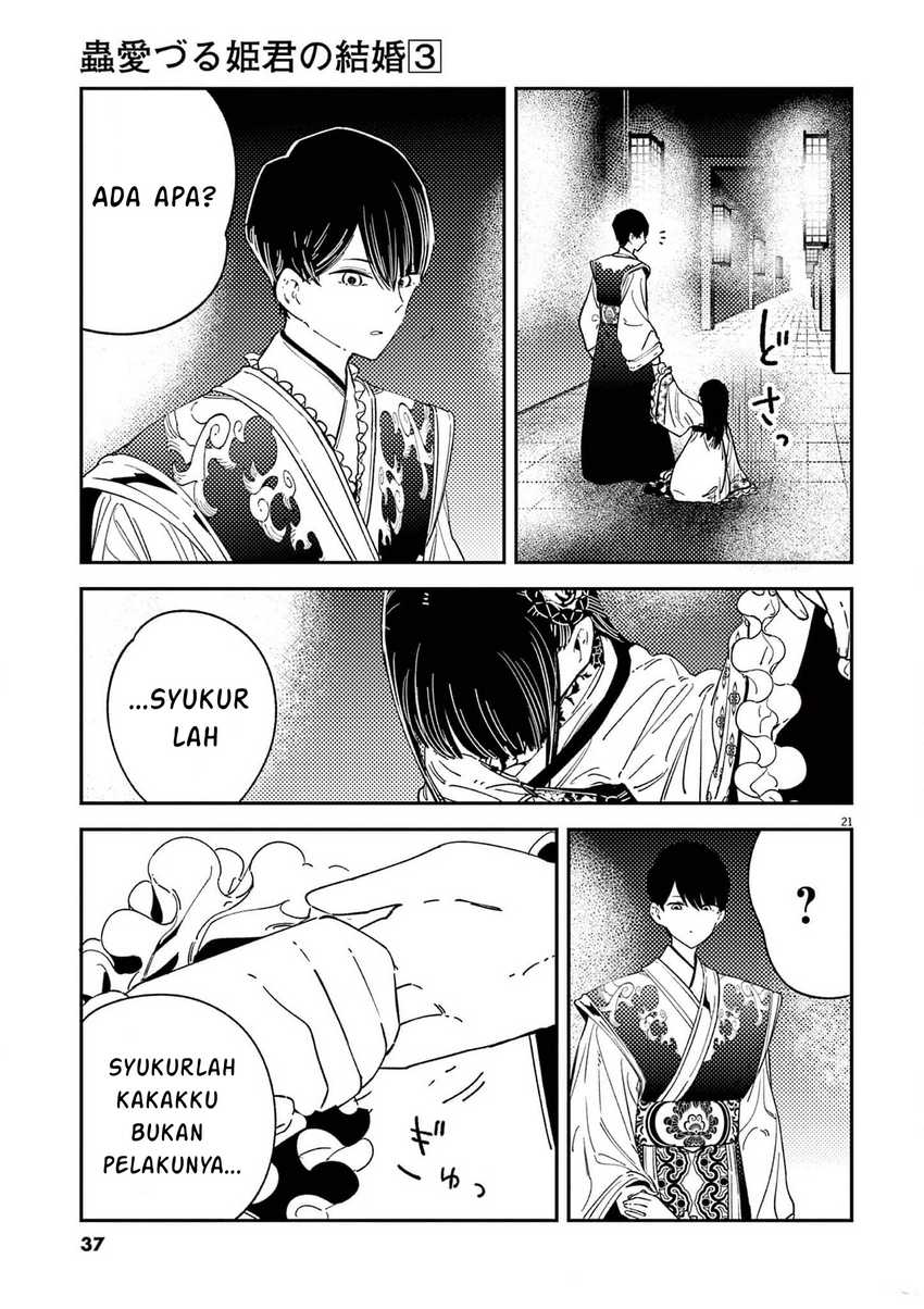 Mushi Mezuru Himegimi no Kekkon Chapter 17 - halaman 22