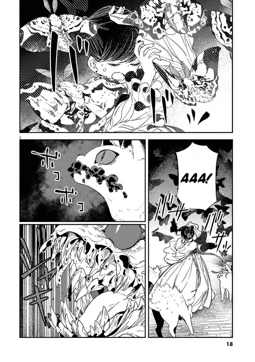 Mushi Mezuru Himegimi no Kekkon Chapter 17 - halaman 3