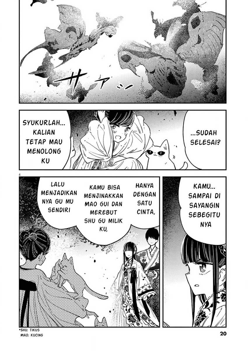 Mushi Mezuru Himegimi no Kekkon Chapter 17 - halaman 5