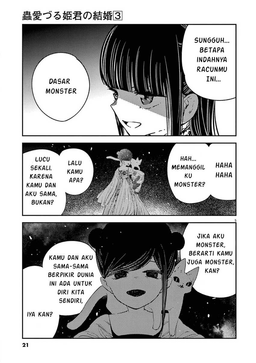 Mushi Mezuru Himegimi no Kekkon Chapter 17 - halaman 6