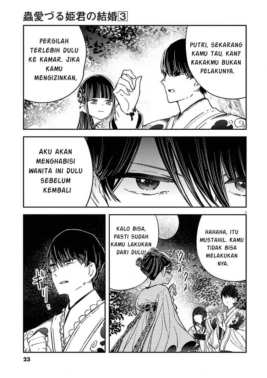 Mushi Mezuru Himegimi no Kekkon Chapter 17 - halaman 8
