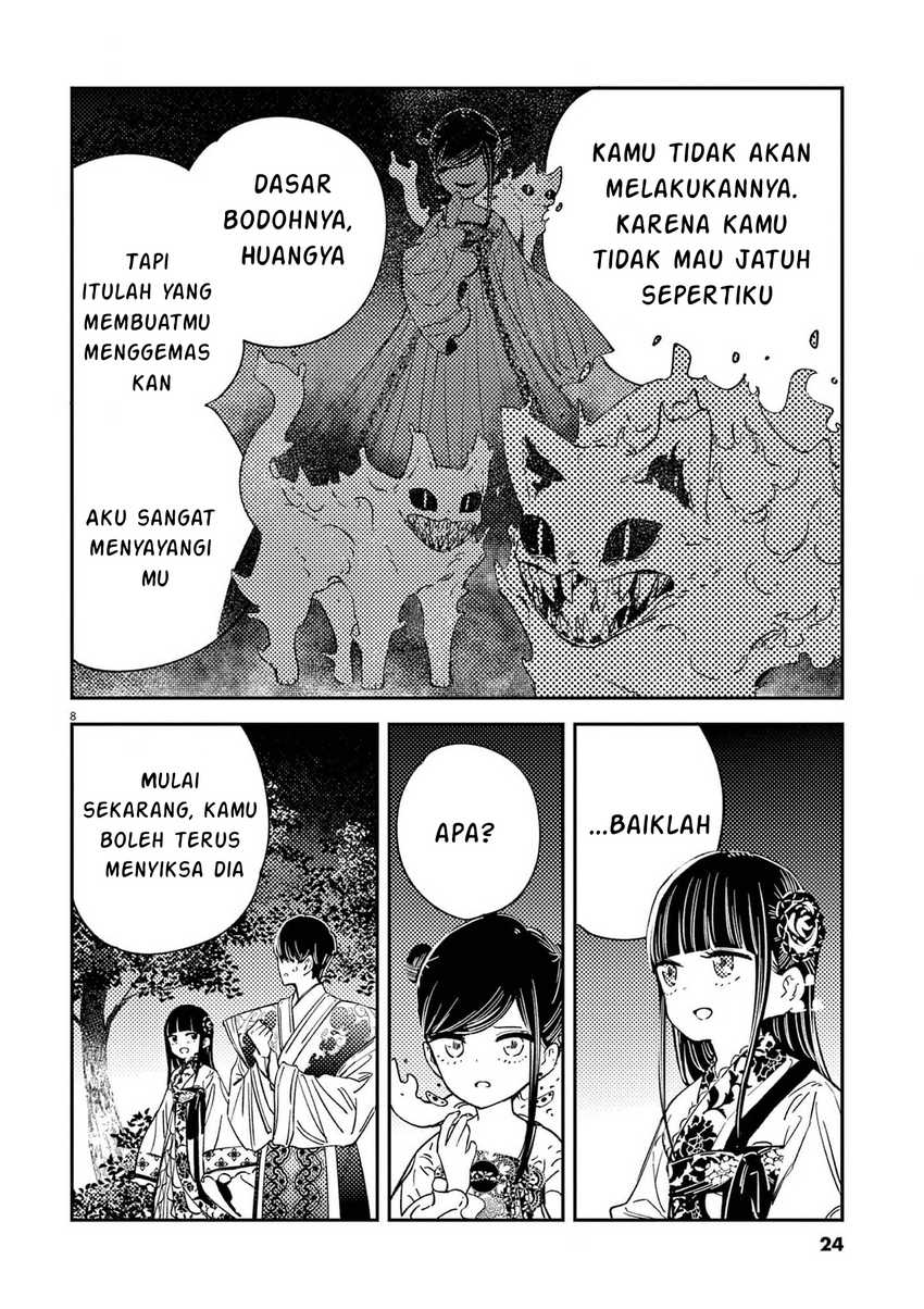 Mushi Mezuru Himegimi no Kekkon Chapter 17 - halaman 9