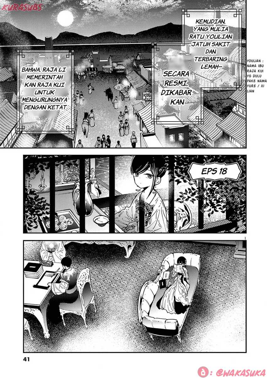 Mushi Mezuru Himegimi no Kekkon Chapter 18 - halaman 1