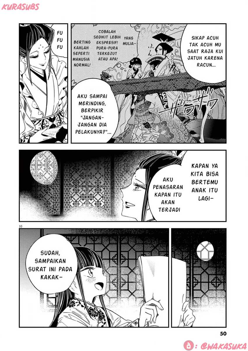 Mushi Mezuru Himegimi no Kekkon Chapter 18 - halaman 10