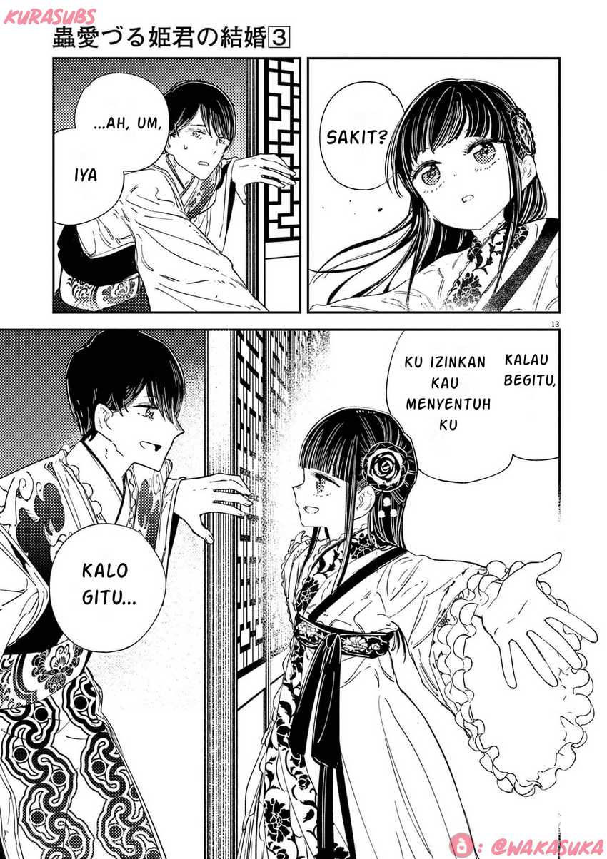 Mushi Mezuru Himegimi no Kekkon Chapter 18 - halaman 13