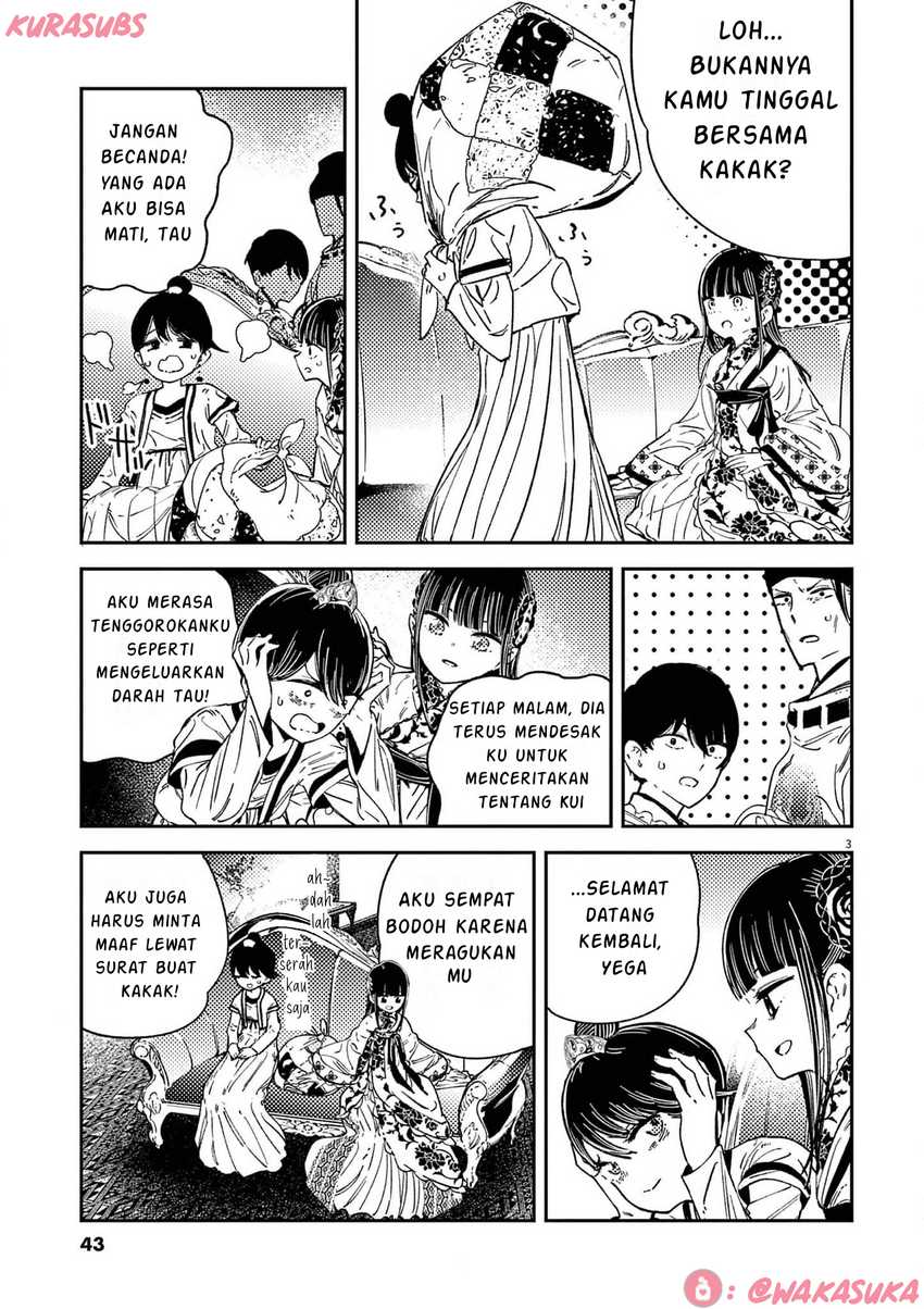 Mushi Mezuru Himegimi no Kekkon Chapter 18 - halaman 3
