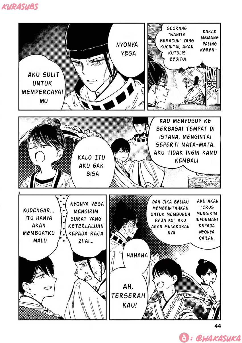 Mushi Mezuru Himegimi no Kekkon Chapter 18 - halaman 4