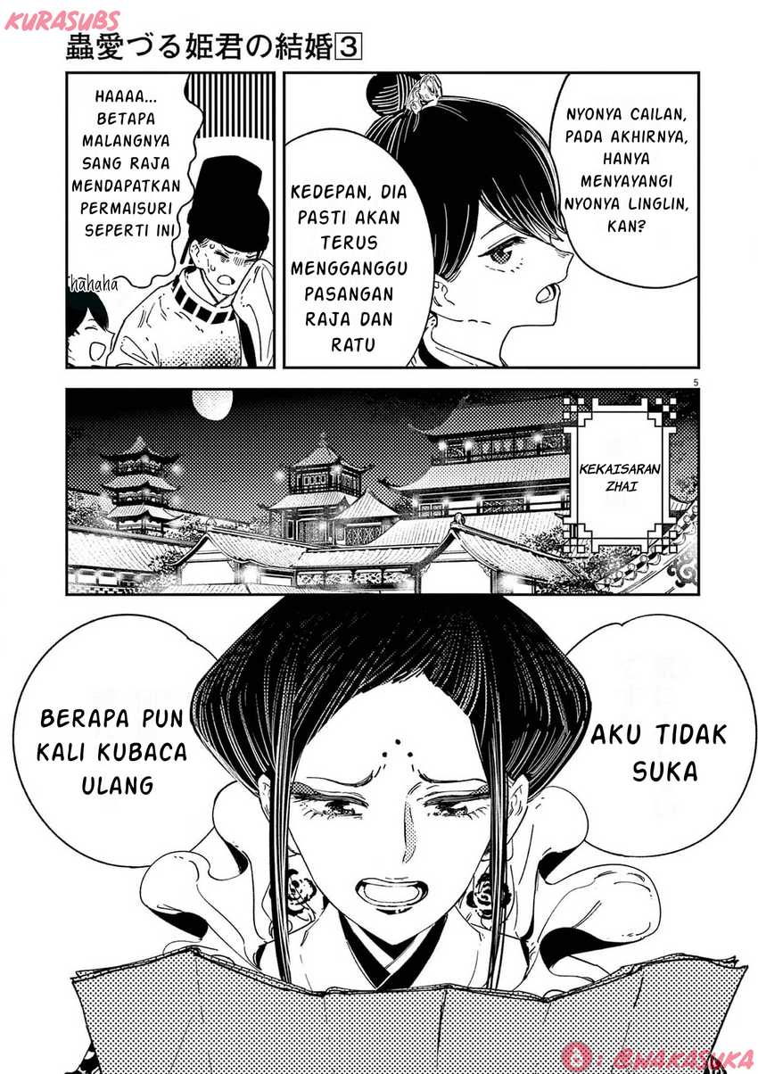 Mushi Mezuru Himegimi no Kekkon Chapter 18 - halaman 5