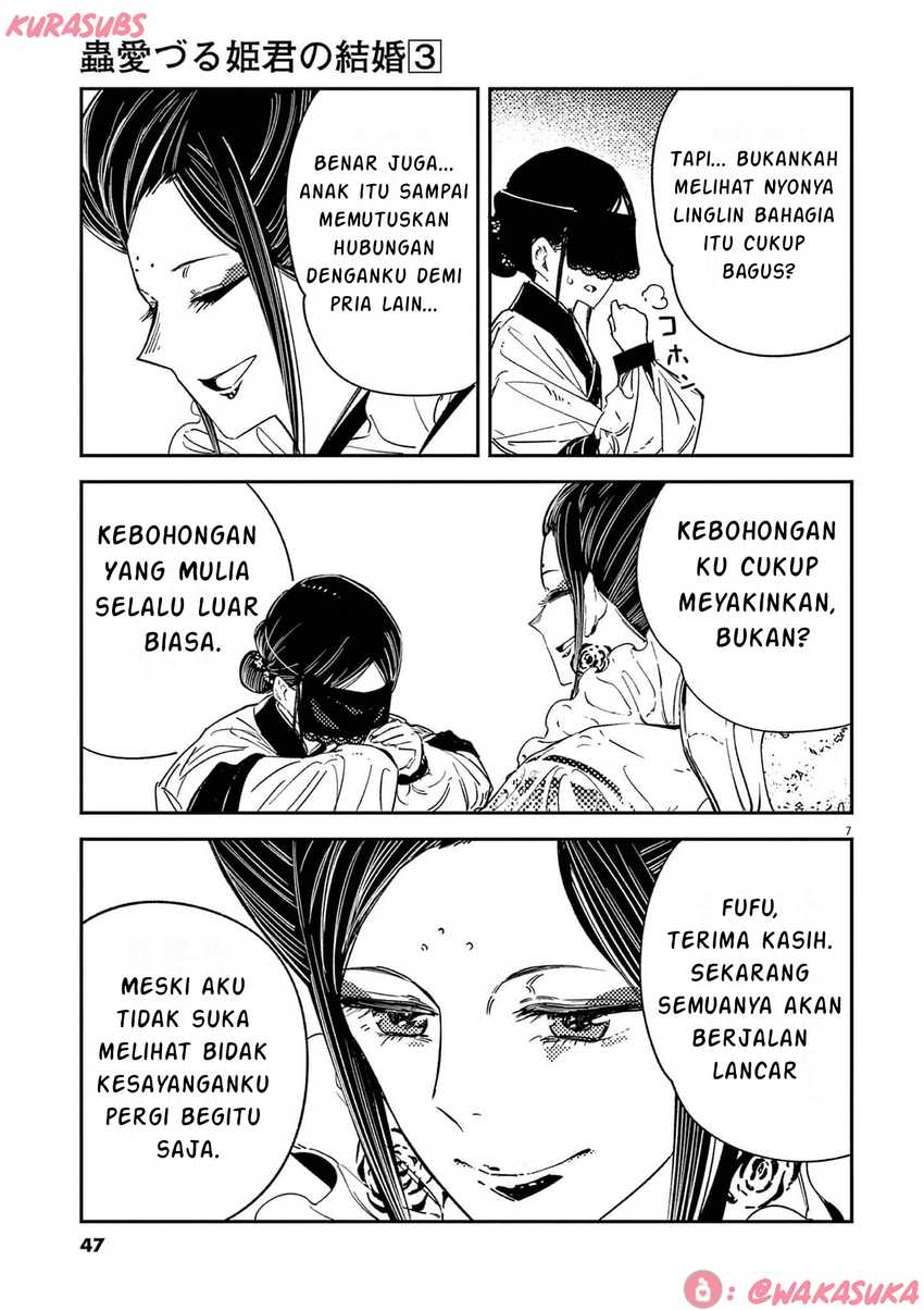 Mushi Mezuru Himegimi no Kekkon Chapter 18 - halaman 7